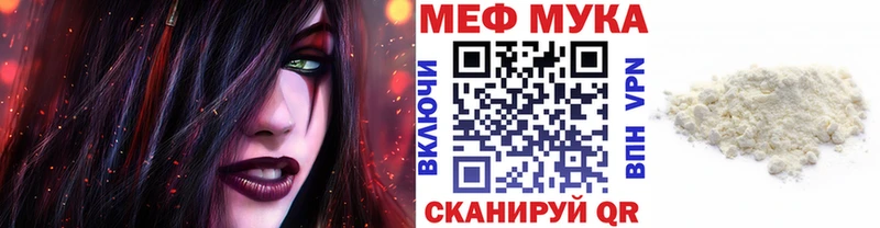 Где продают наркотики Горняк ГАШ  Каннабис  Кокаин  Меф 