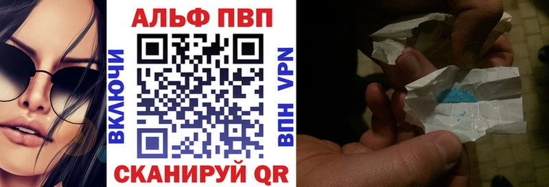 где купить наркотик  Горняк  мега ТОР  A PVP мука 
