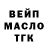 Альфа ПВП СК КРИС Eat B00ty