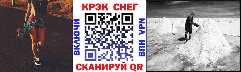 ссылка на мегу маркетплейс  Горняк  Cocaine FishScale 