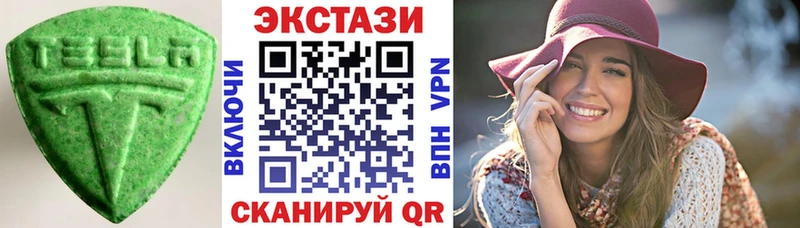 купить сайты Горняк Ecstasy 280 MDMA
