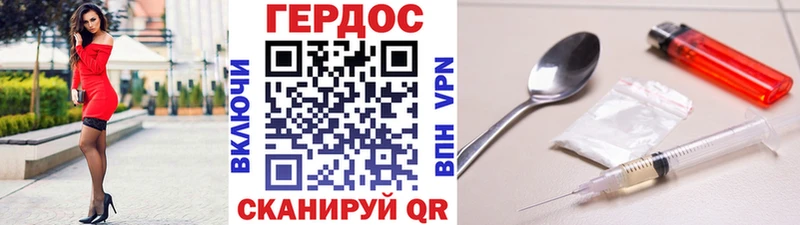 ГЕРОИН Афган  Горняк 