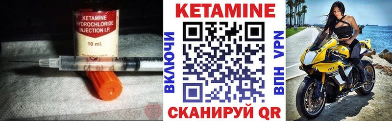 Кетамин ketamine  площадка состав  Горняк  где купить наркоту 