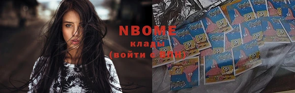 кокаин перу Белоозёрский