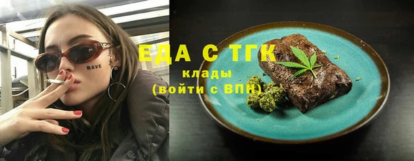 кокаин перу Белоозёрский