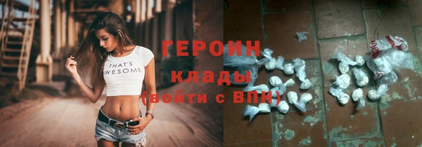 герыч Беломорск