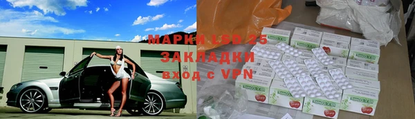 герыч Беломорск