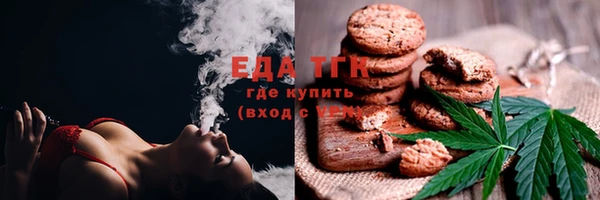 кокаин перу Белоозёрский