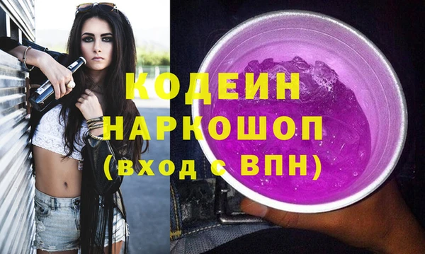 ГАЛЛЮЦИНОГЕННЫЕ ГРИБЫ Саяногорск