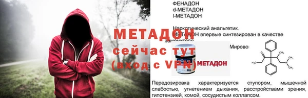 кокаин перу Белоозёрский