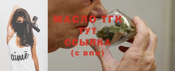 мдма Белокуриха