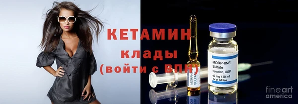 герыч Беломорск