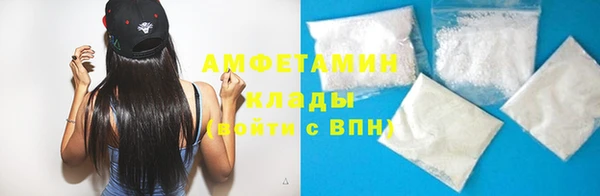 герыч Беломорск