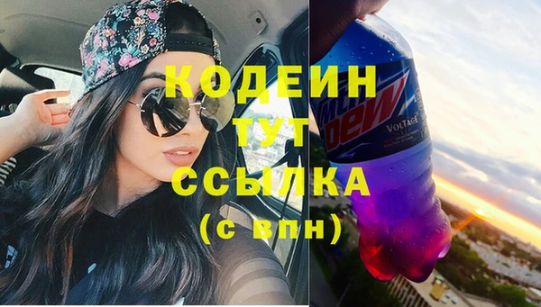 кокаин перу Белоозёрский