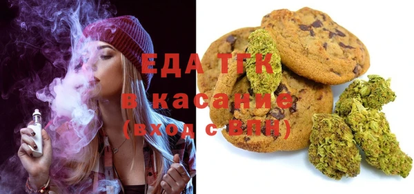 мдма Белокуриха