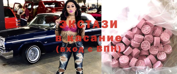 мдма Белокуриха