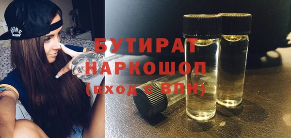 кокаин перу Белоозёрский