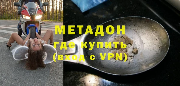 герыч Беломорск
