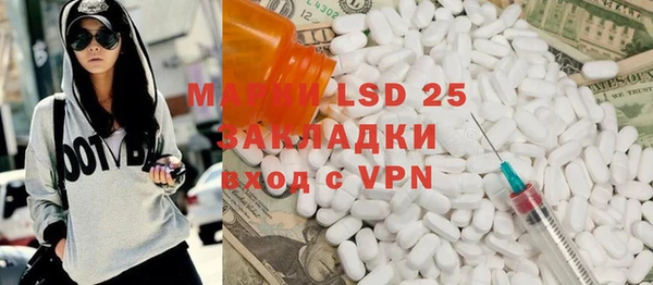 герыч Беломорск
