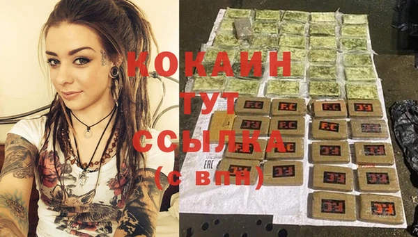 герыч Беломорск