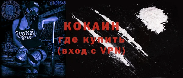 кокаин перу Белоозёрский
