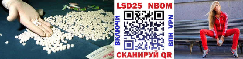 купить   Горняк  Лсд 25 экстази ecstasy 