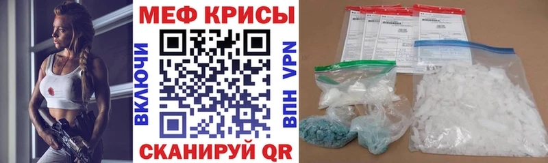 Меф кристаллы ОМГ ОМГ вход Горняк