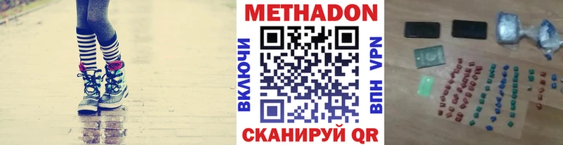 МЕТАДОН белоснежный  kraken ссылки  Горняк 