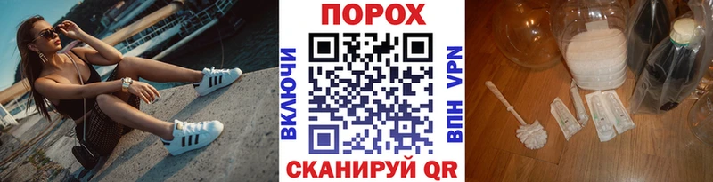 Первитин пудра  даркнет сайт  Горняк 