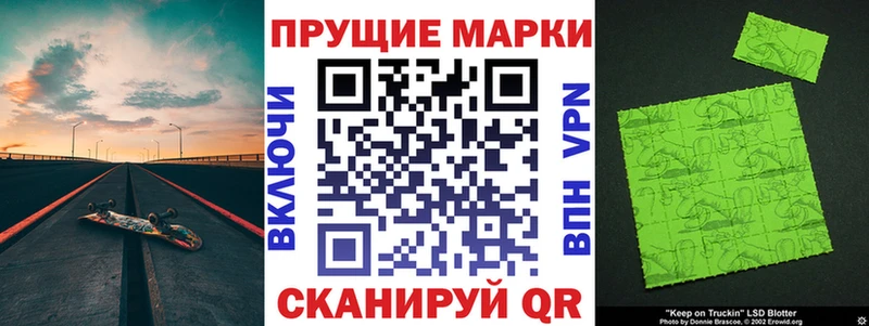 кракен tor  Горняк  Марки 25I-NBOMe 1500мкг 