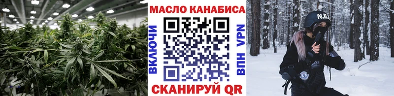 Дистиллят ТГК вейп с тгк  купить   omg tor  Горняк 