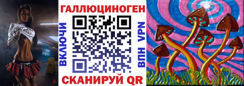 как найти сайты даркнета формула Псилоцибиновые грибы мицелий Горняк